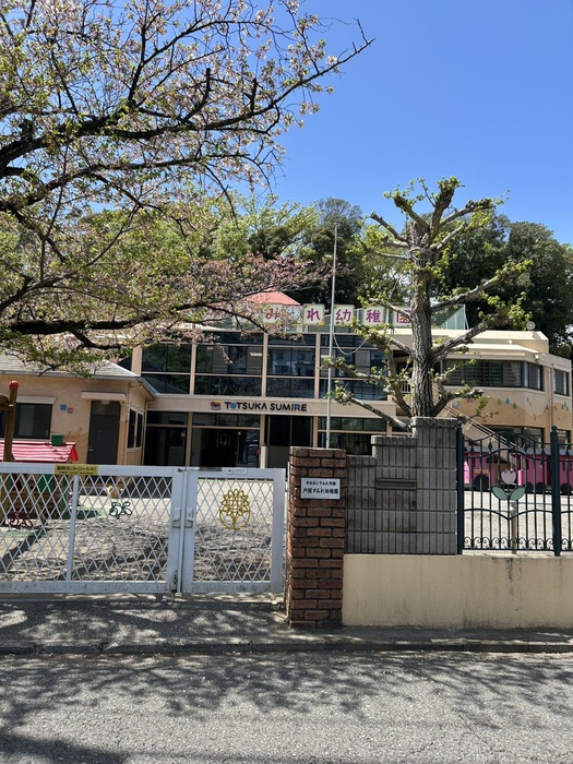 幼稚園・保育園　戸塚すみれ幼稚園（幼稚園・保育園）まで230m