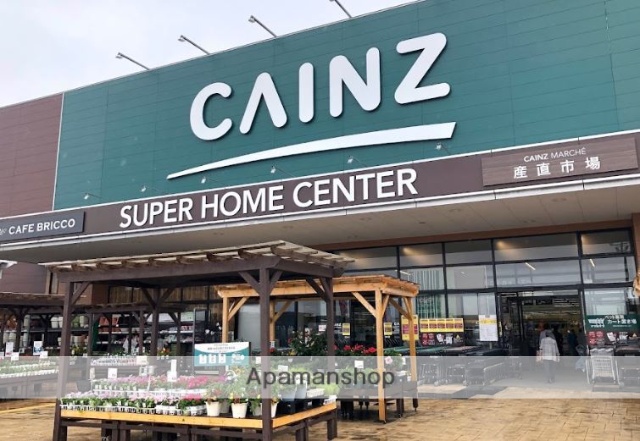 ホームセンター　カインズ　仙台港店（ホームセンター）まで566m