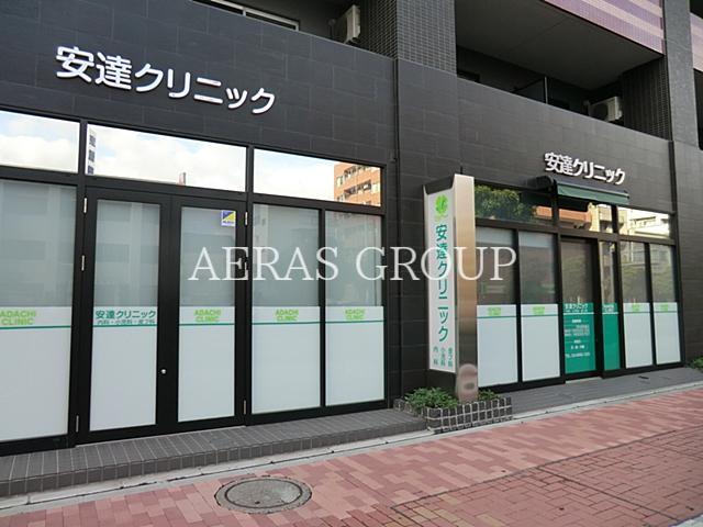 病院　安達クリニック（病院）まで89m