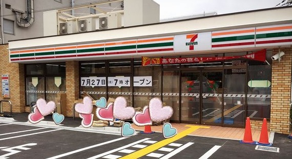 コンビニ　セブンイレブン 守口京阪本通1丁目東店（コンビニ）まで163m
