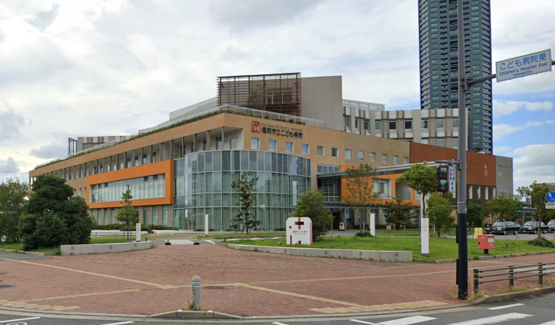 病院　地方独立行政法人福岡市立病院機構福岡市立こども病院（病院）まで656m