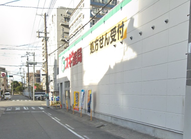 ドラックストア　スギ薬局関目店（ドラッグストア）まで385m