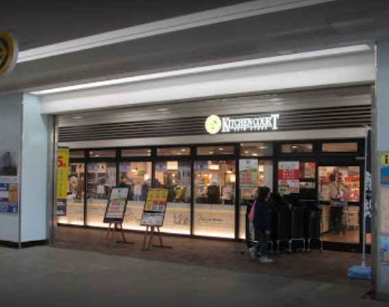 スーパー　KITCHEN COURT(キッチンコート) 富士見台店（スーパー）まで400m