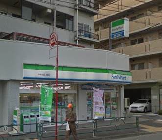 コンビニ　ファミリーマート　中村北四丁目店（コンビニ）まで868m