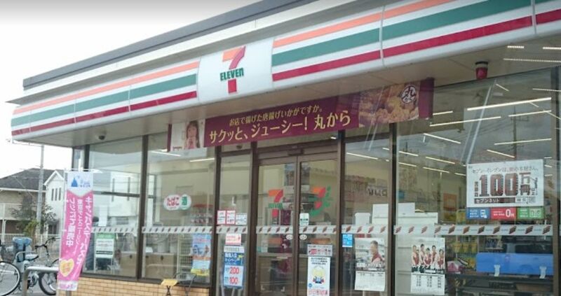 コンビニ　セブンイレブンさいたま道祖土2丁目店（コンビニ）まで559m