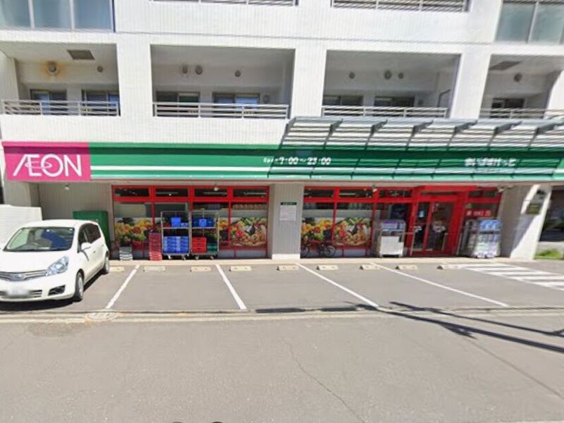 スーパー　まいばすけっと北9条東2丁目店（スーパー）まで247m