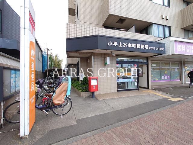 郵便局　小平上水本町郵便局（郵便局）まで168m