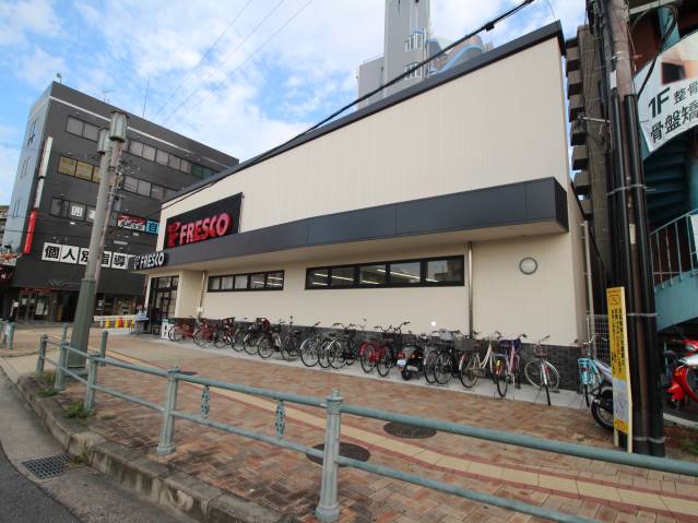 スーパー　フレスコ枚方公園駅前店（スーパー）まで672m