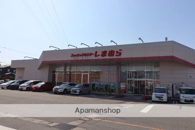 その他　しまむら（その他）まで633m