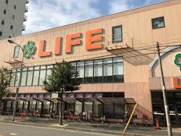 スーパー　ライフ百舌鳥店（スーパー）まで571m
