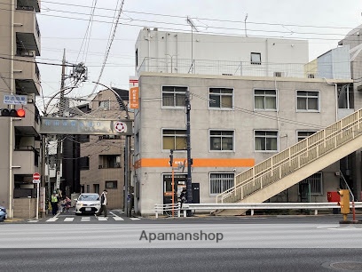 郵便局　杉並和田郵便局（郵便局）まで259m