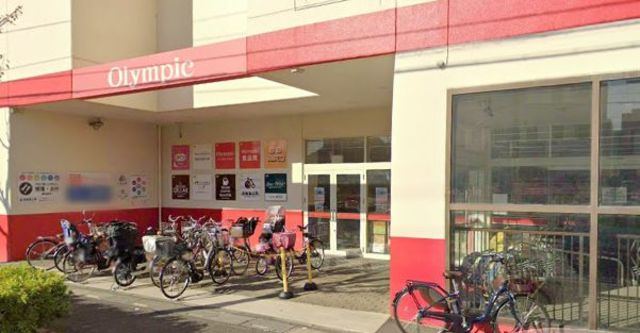 スーパー　Olympic東川口店（スーパー）まで531m