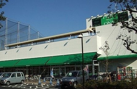 スーパー　フードワン（スーパー）まで1300m