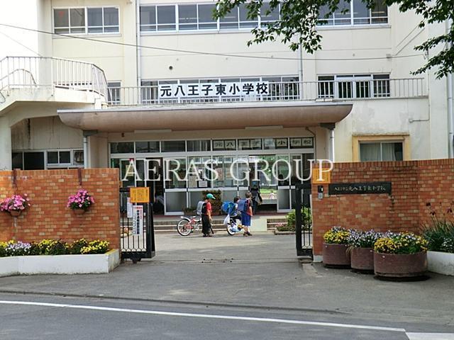 小学校　八王子市立元八王子東小学校（小学校）まで929m