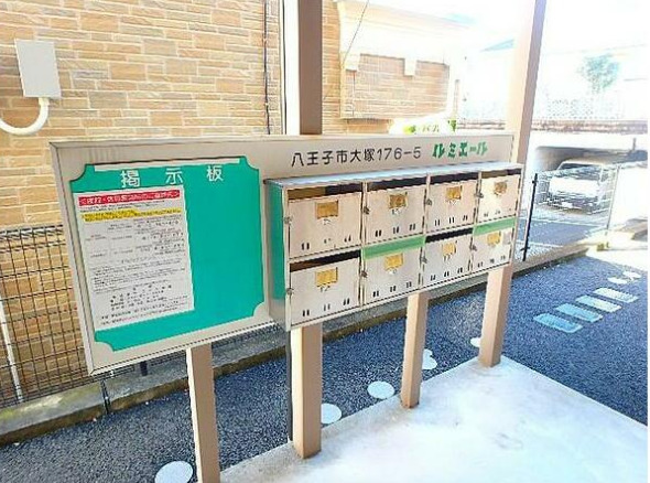 その他共有部分