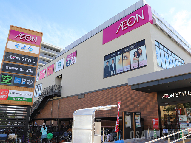 スーパー　そよら新金岡（スーパー）まで819m