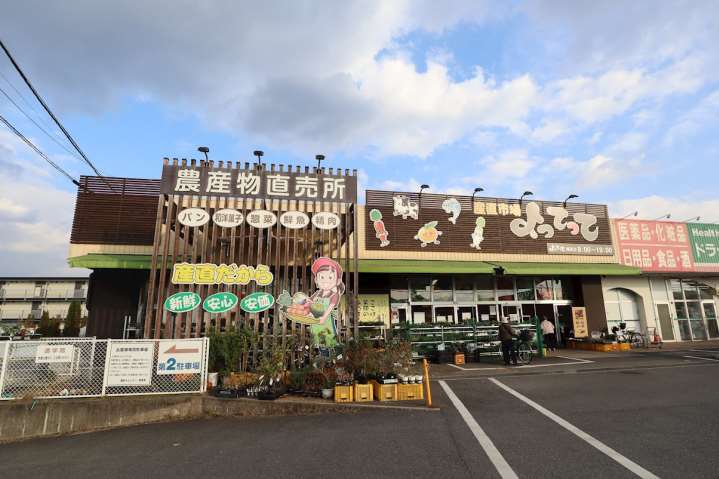 スーパー　Ｓｅｒｉａ（セリア）　橿原畝傍店（スーパー）まで952m