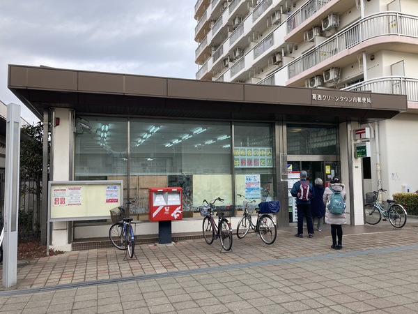 郵便局　葛西クリーンタウン内郵便局（郵便局）まで649m