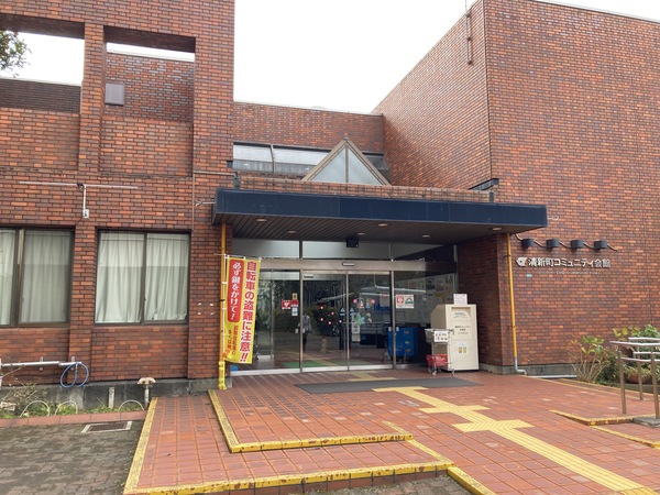 図書館　江戸川区立清新町コミュニティ図書（図書館）まで877m