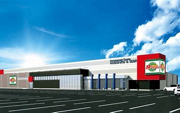 その他　スーパーDステーション前橋大利根店（その他）まで2752m