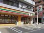 コンビニ　セブンイレブン 博多美野島2丁目店（コンビニ）まで227m
