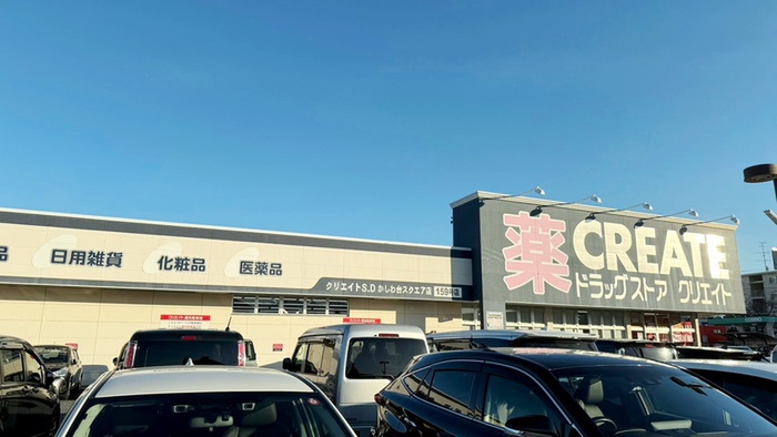 ドラックストア　クリエイト　かしわ台駅前店（ドラッグストア）まで1070m