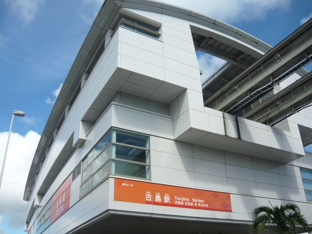 その他　沖縄都市モノレール古島駅（その他）まで440m