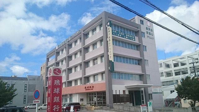 病院　徳州会新都心クリニック（病院）まで300m