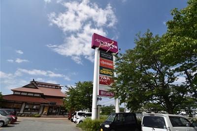 ショッピングセンター　イオンタウン茨島（ショッピングセンター）まで1400m