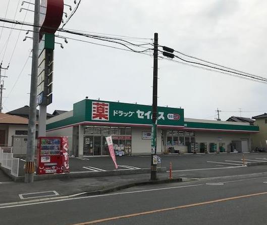 ドラックストア　ドラッグセイムス熊本黒髪店（ドラッグストア）まで1000m