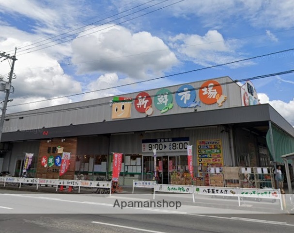 スーパー　（株）エブリイ／引野新鮮市場（スーパー）まで631m