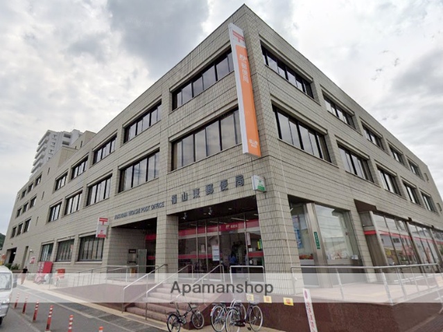 郵便局　福山東郵便局郵便（郵便局）まで620m