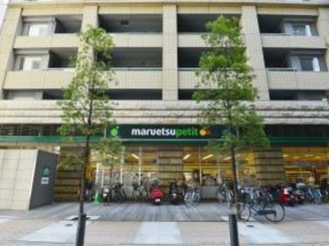 スーパー　マルエツプチ芝四丁目店（スーパー）まで489m