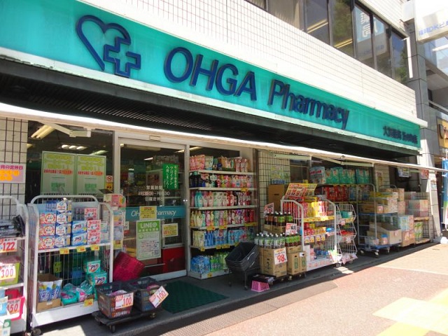 ドラックストア　大賀薬局 浜の町病院前店（ドラッグストア）まで15m