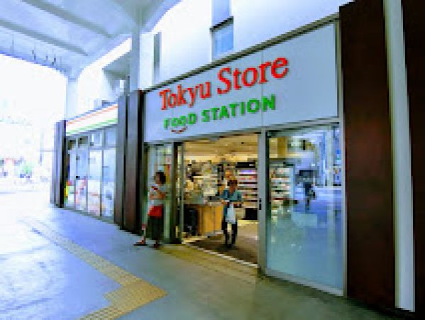 スーパー　東急ストアフードステーション戸越公園店（スーパー）まで150m