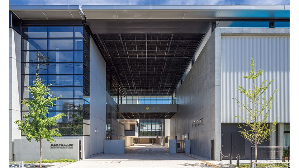 小学校　東山小学校（小学校）まで126m