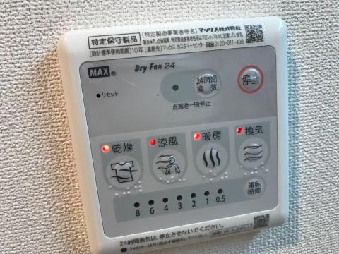 その他　浴室乾燥機