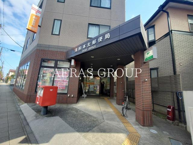 郵便局　浦和本太郵便局（郵便局）まで972m