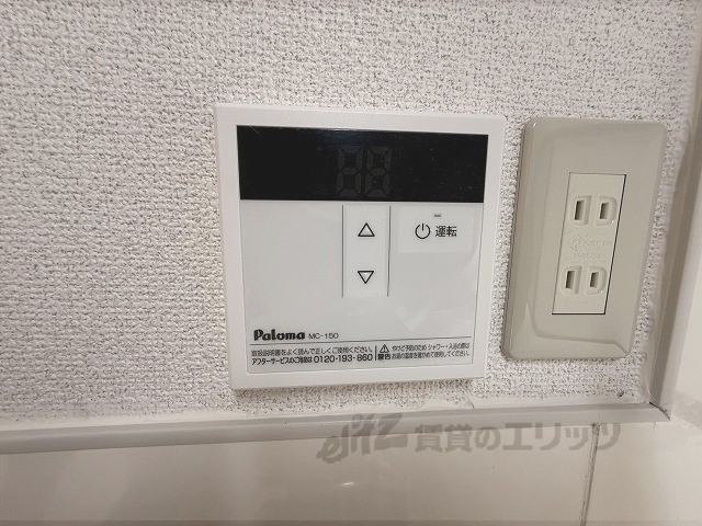 その他設備　給湯器リモコン