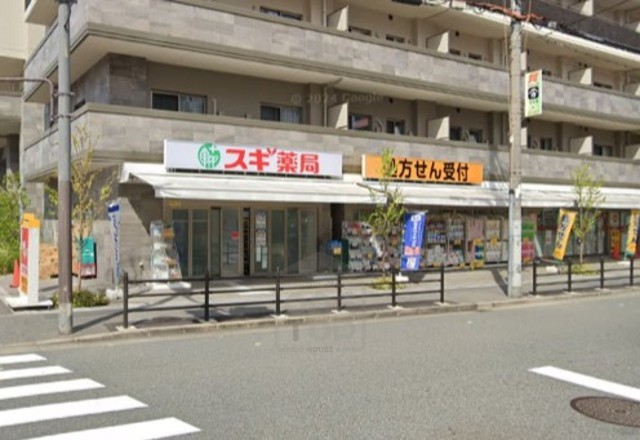 その他　スギドラッグ　木川東店（その他）まで436m