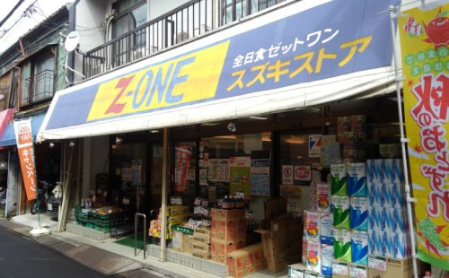 スーパー　スズキストアー Z-ONE（スーパー）まで261m