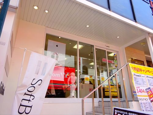 その他　ソフトバンク自由が丘南口（その他）まで395m