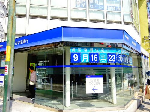 銀行　みずほ銀行 自由が丘支店（銀行）まで390m