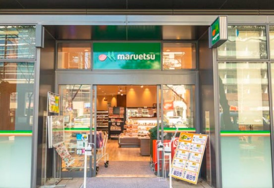スーパー　マルエツ春日駅前店（スーパー）まで517m