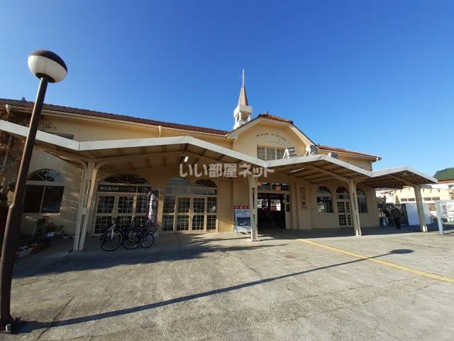 その他　三角駅（その他）まで854m