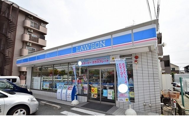 コンビニ　ローソン荻野店（コンビニ）まで740m