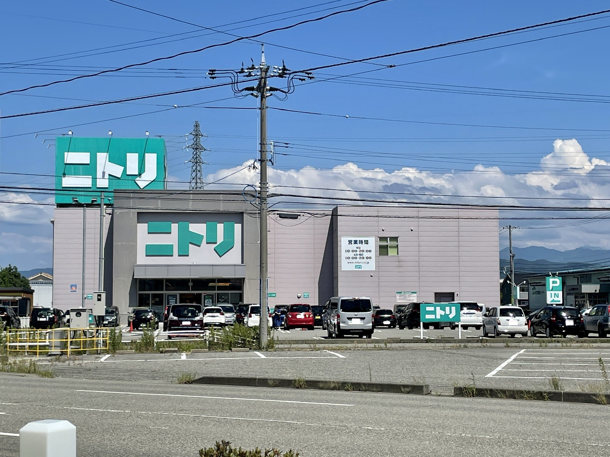 ホームセンター　ニトリ小松店（ホームセンター）まで995m