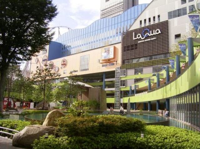 ショッピングセンター　LaQua（ショッピングセンター）まで1100m