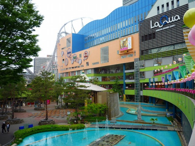 その他　東京ドーム天然温泉Spa　LaQua（その他）まで1109m