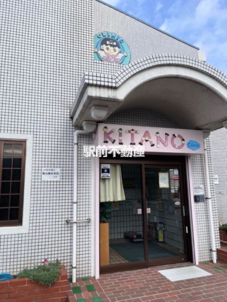 病院　きたの小児科医院（病院）まで300m